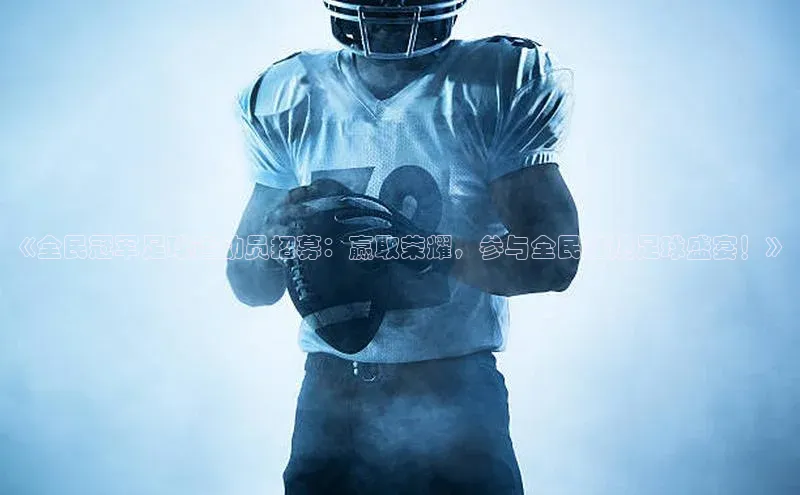 人人体育app官方版百度搜索资源平台