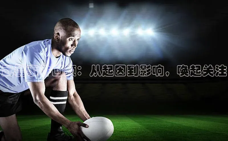 人人看球app下载文心一言