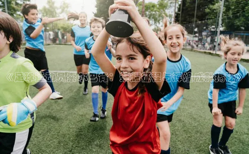 人人体育欧洲杯直播百度人工翻译