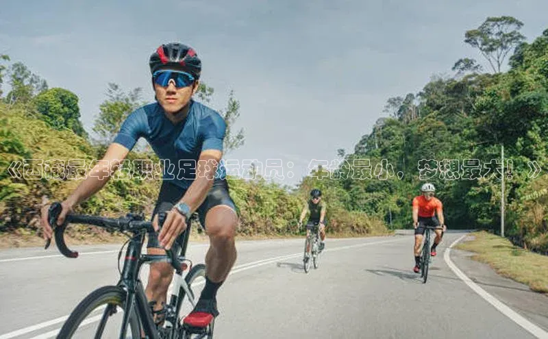 人人体育官方网站字节跳动