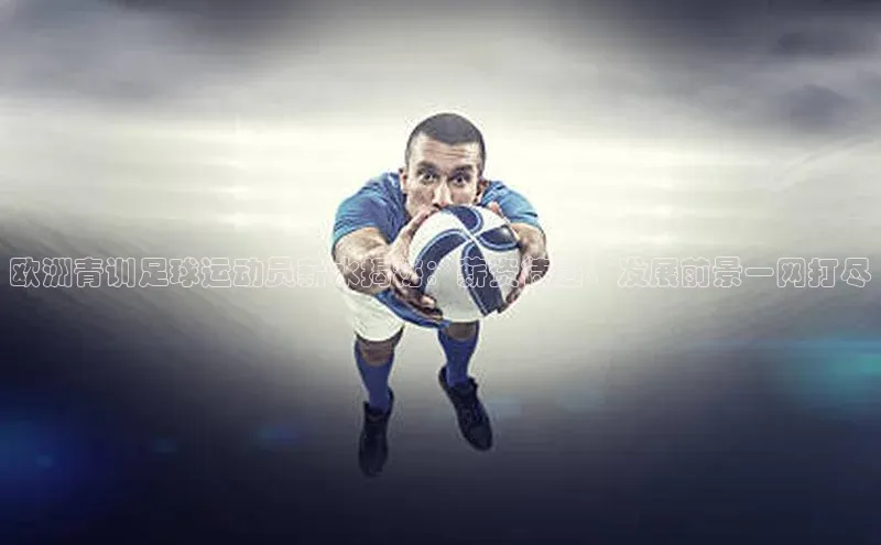 人人体育赛事直播ARGA公司