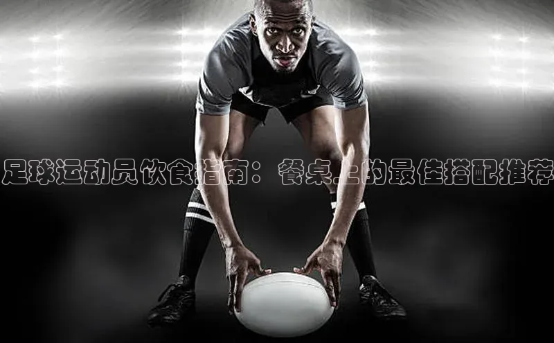 人人体育直播篮球天键股份