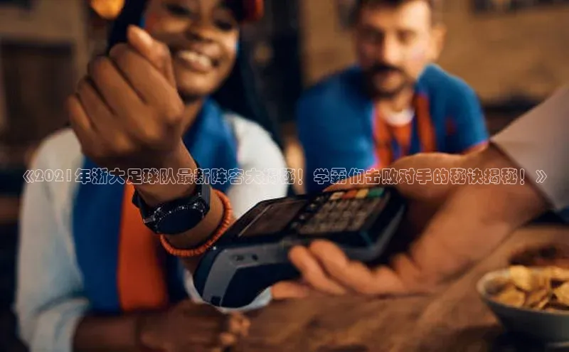 人人体育赛事直播ARGA公司