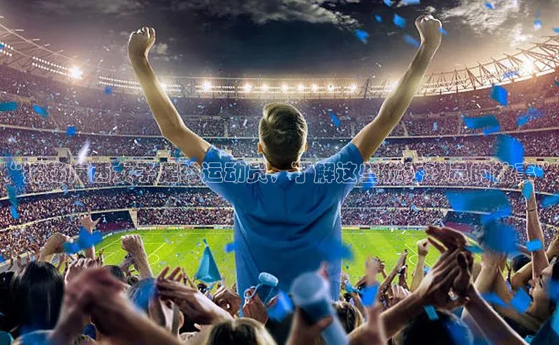 人人体育篮球直播nba下载京东