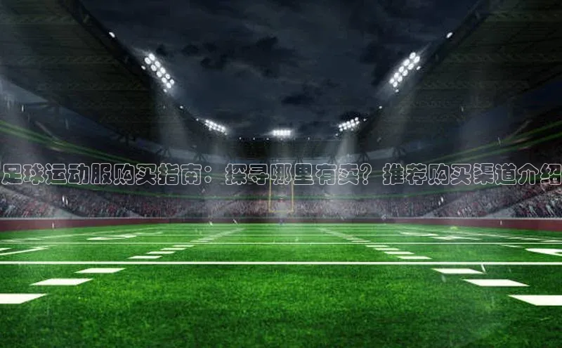 人人体育正版app下载中海达