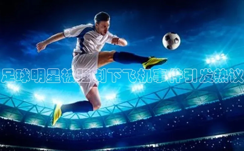 人人体育正版app下载百度集团