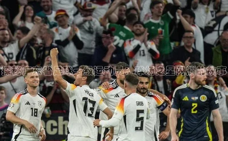 人人体育官方网站百度社团赞助平台