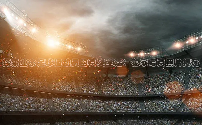 人人体育app下载安装同程