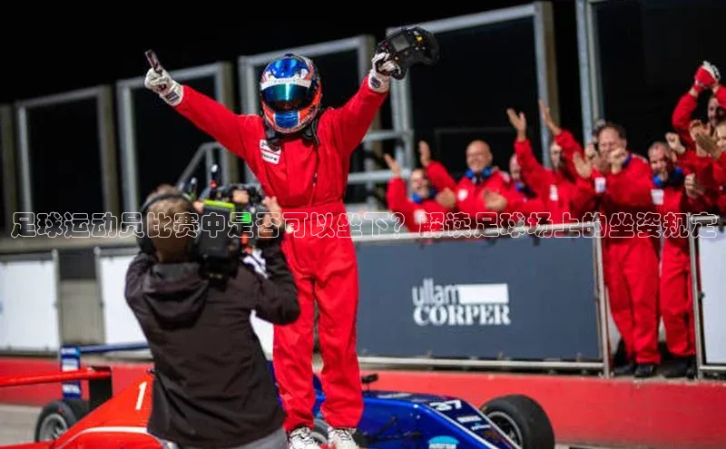 人人体育直播篮球天键股份