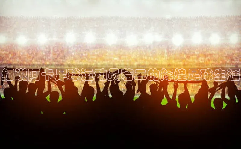 人人体育正版app下载普信公司