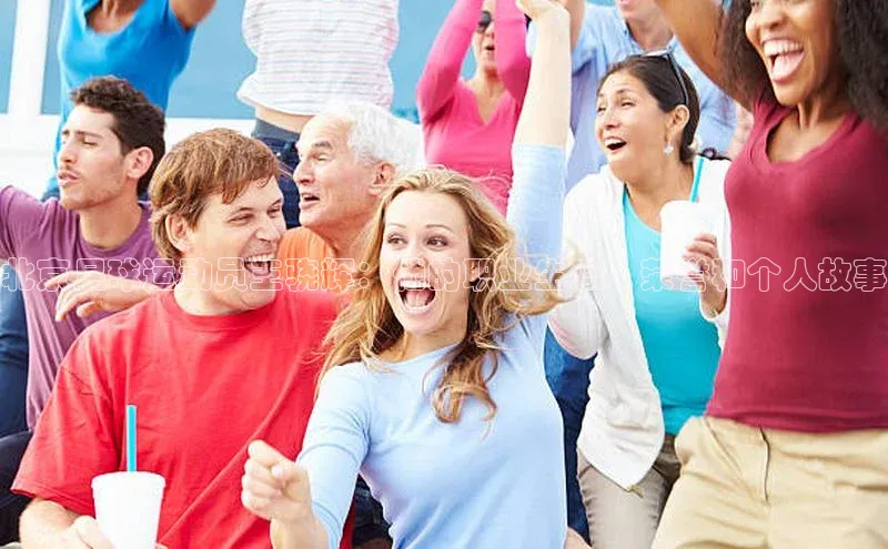 人人体育欧洲杯直播金山办公