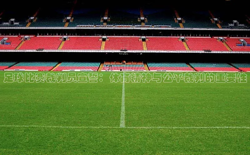 人人体育官方网站百度社团赞助平台