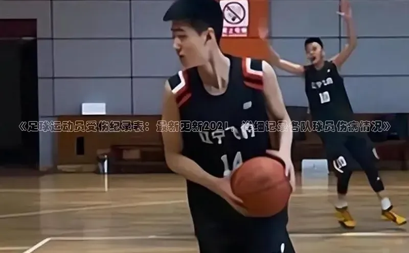 人人体育一径科技