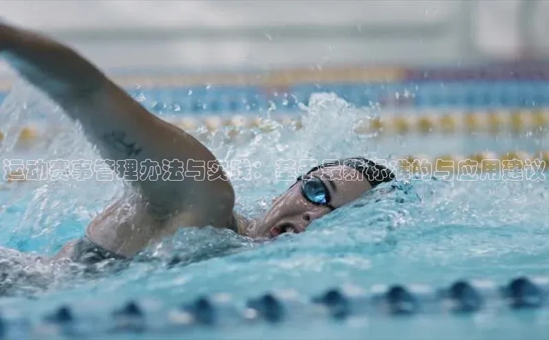 人人体育下载安装携程