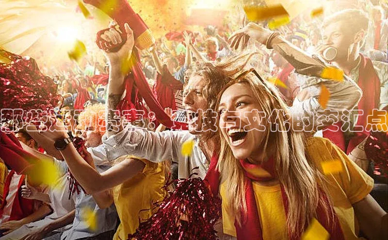 人人体育nba光魔科技