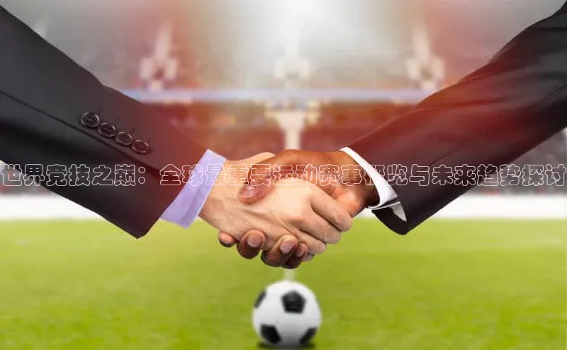 人人体育官方正版下载安装云创智行