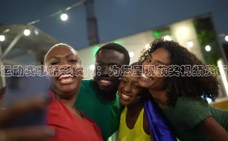 人人看球app下载极氪智能科技