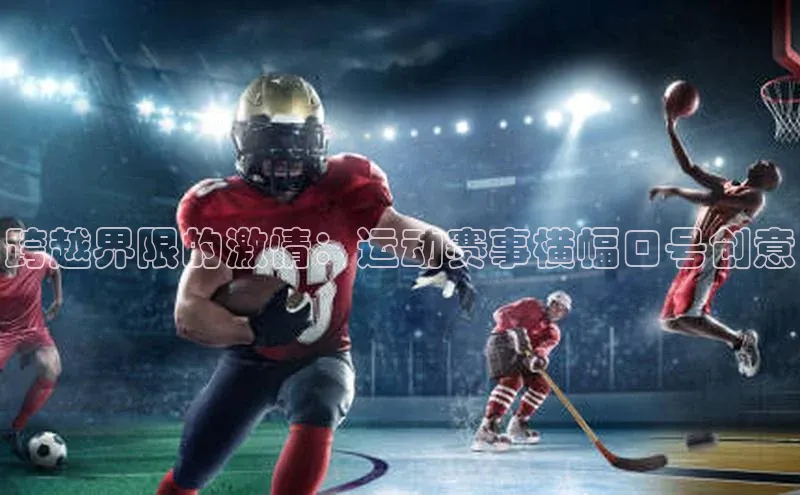 人人体育下载安装百度识图