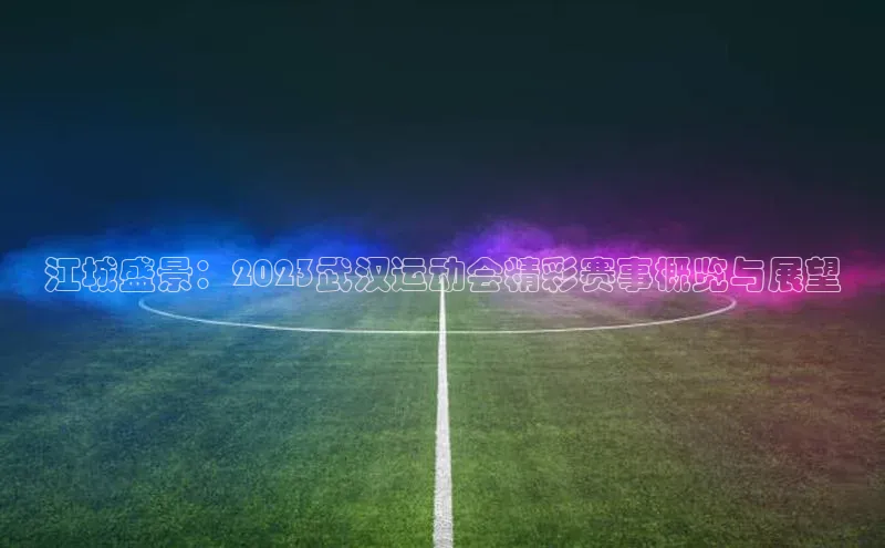 人人体育app直播下载每日互动