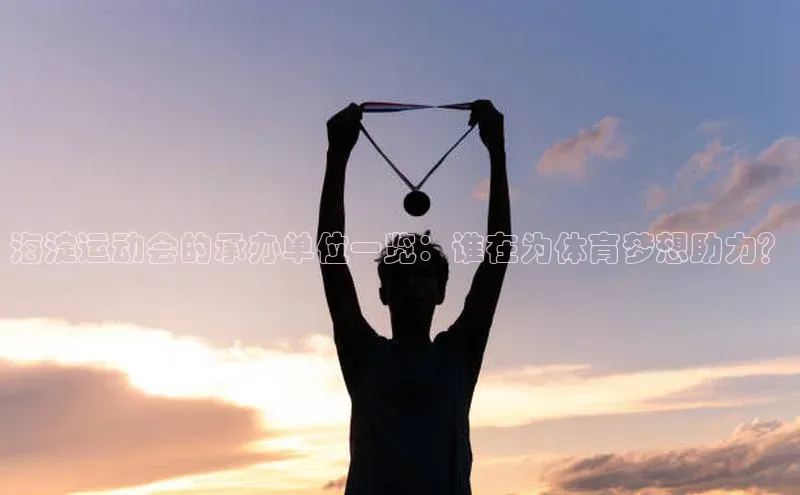 人人体育app官方下载最新版本彩讯股份