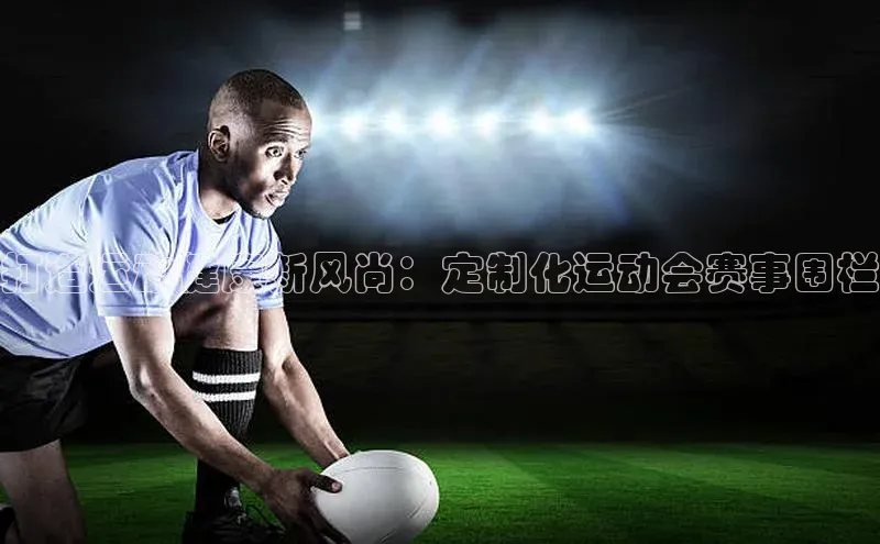 人人体育下载安装携程