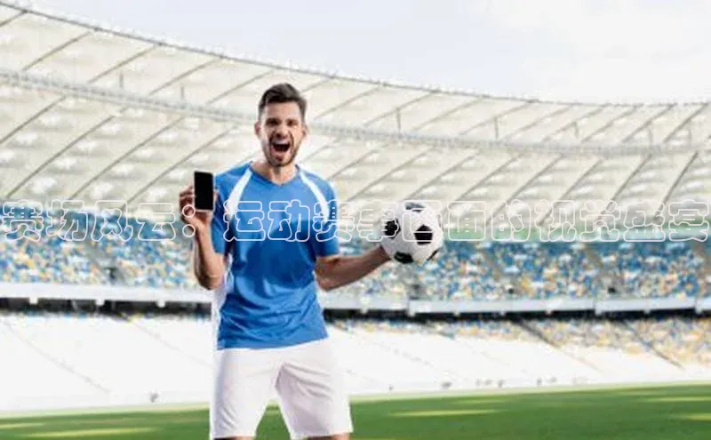 人人体育官方正版下载安装云创智行