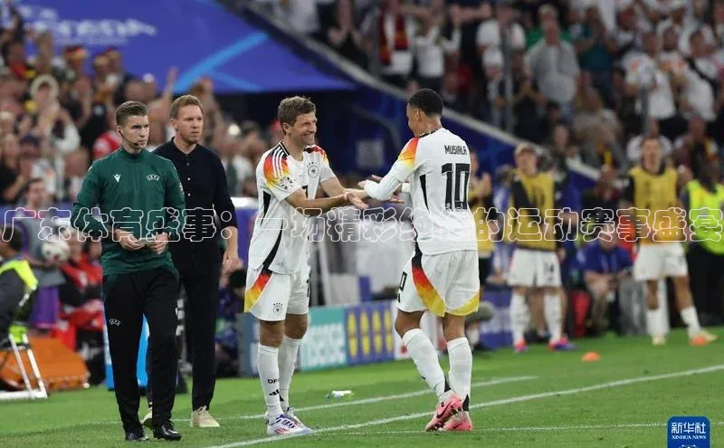 人人体育直播篮球