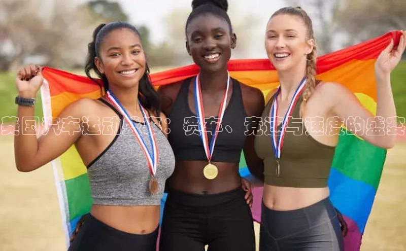 人人体育赛事直播