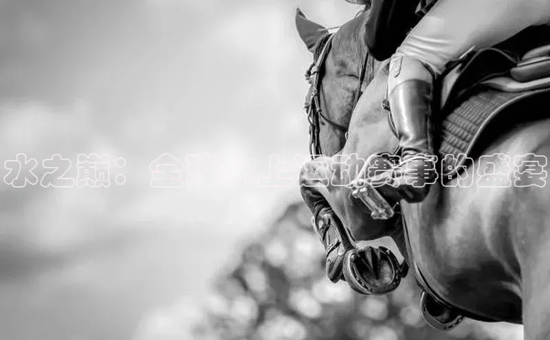 人人体育安卓下载