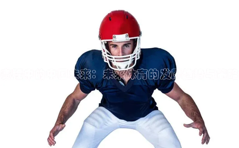 人人体育app官方版