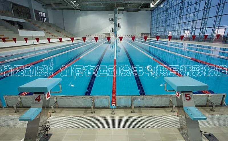 人人看球app下载