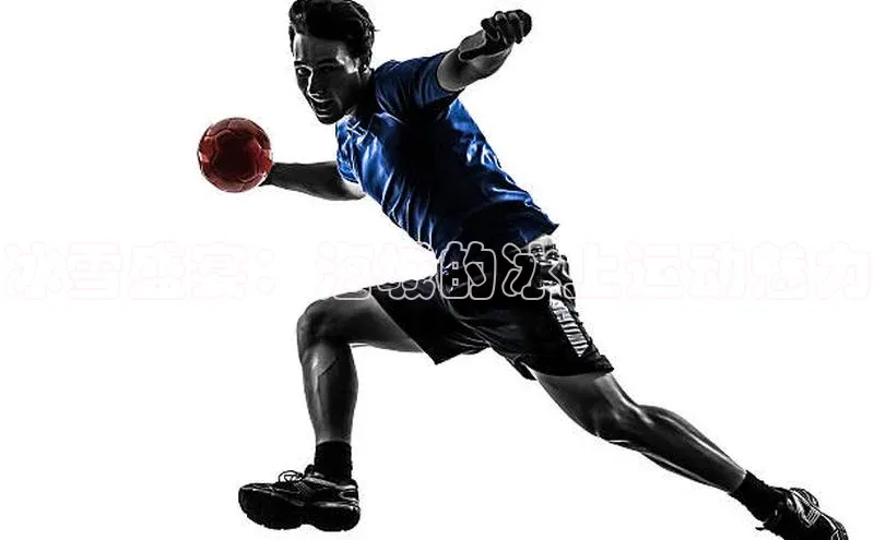 人人体育赛事直播