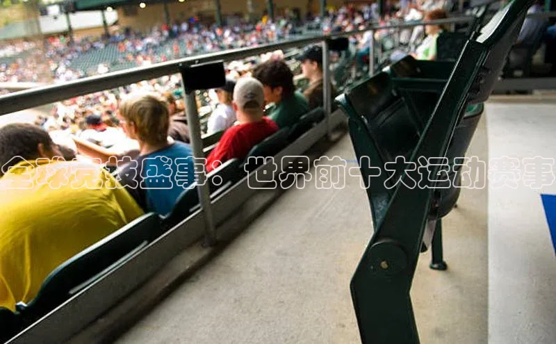 人人体育直播篮球