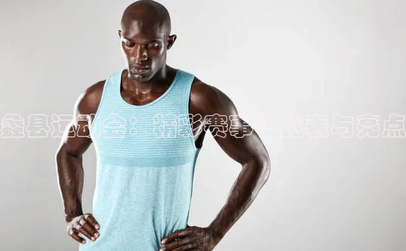 人人看球app下载