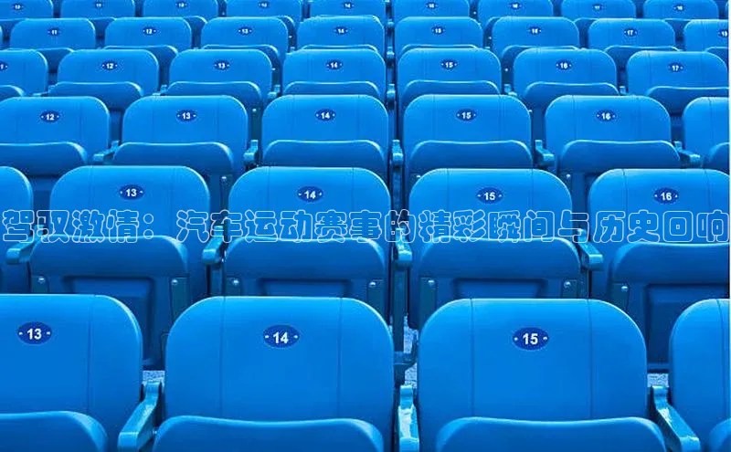 人人体育手机版