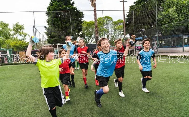 人人体育官方正版下载安装