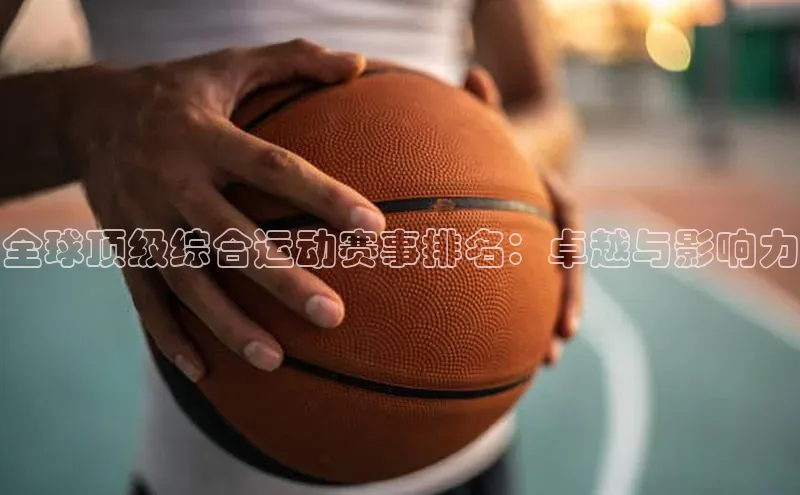 人人体育app官方版