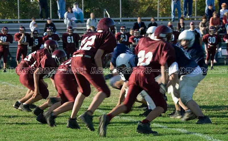 人人体育官方网站