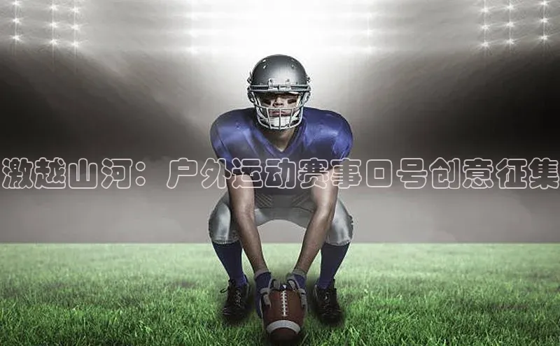 人人体育欧洲杯直播