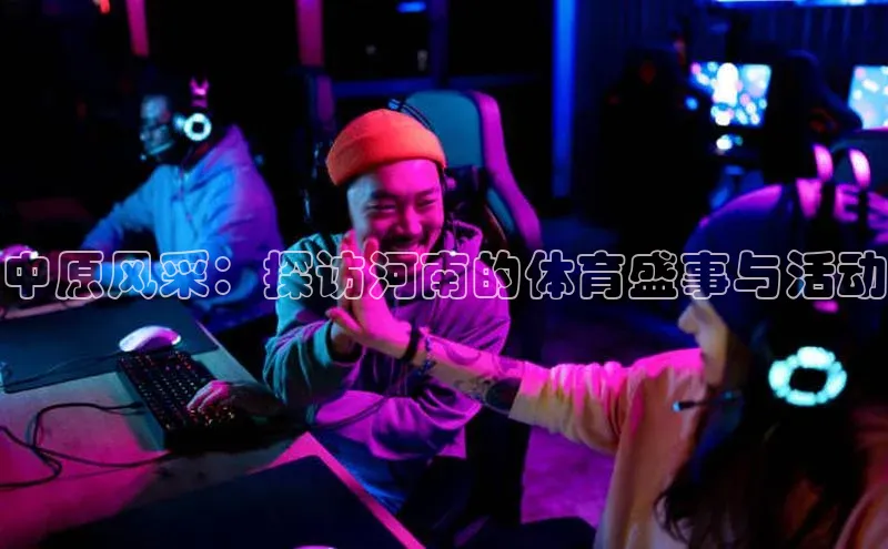 人人体育篮球直播nba下载