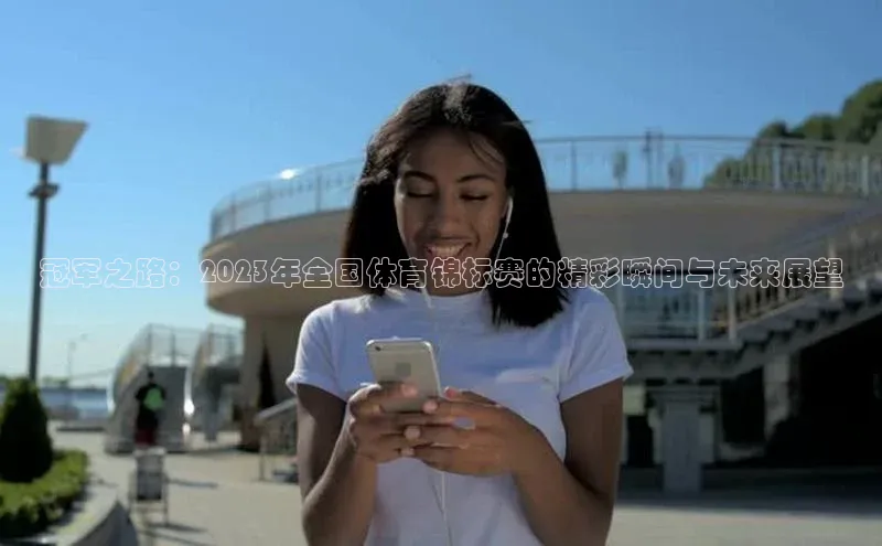 人人体育手机版