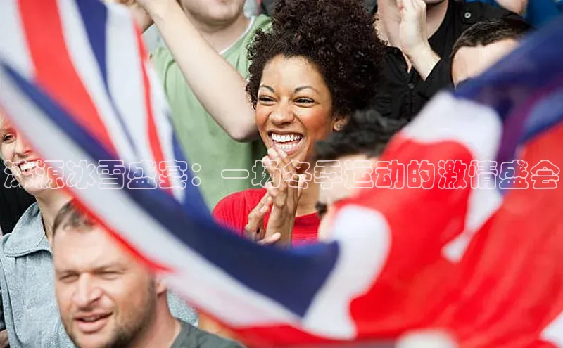 人人体育官方正版下载安装