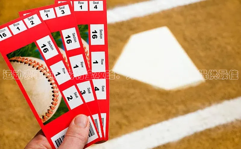 人人体育app官方下载ios