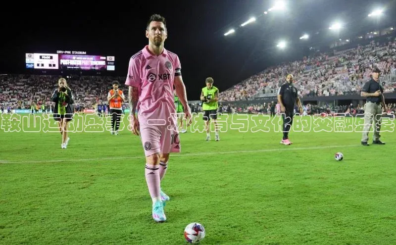 人人体育欧洲杯直播