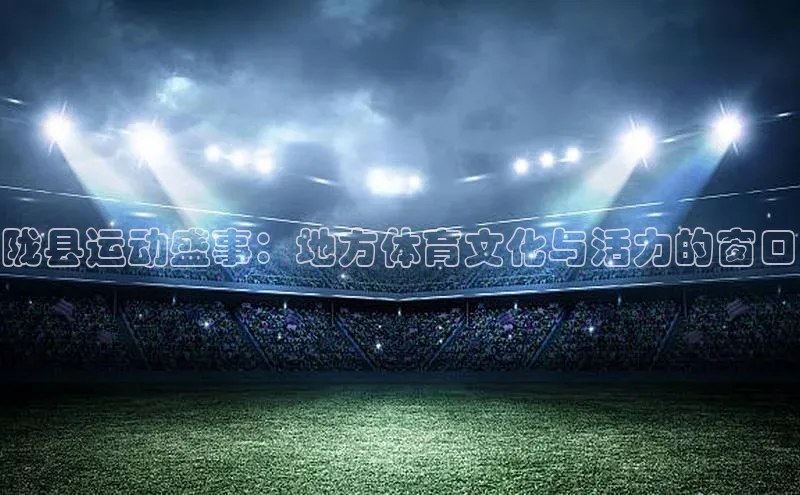 人人体育篮球直播nba下载