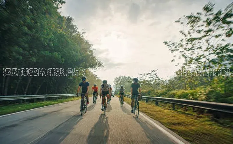 人人体育app下载安装