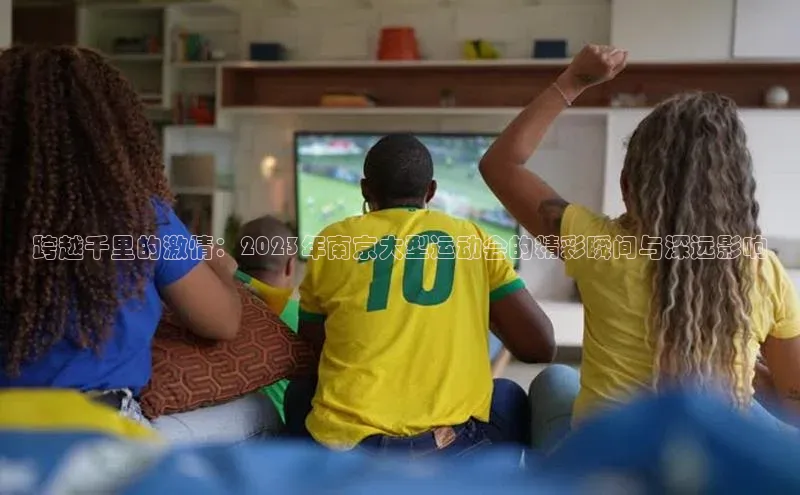 人人体育app安卓版