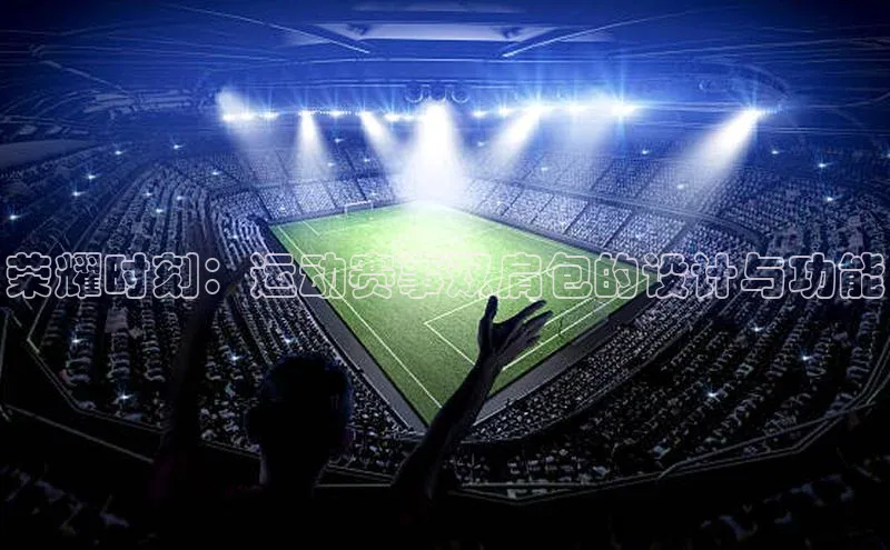 人人体育app官方版