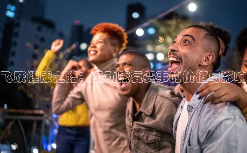 人人体育下载安装