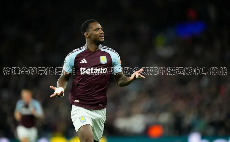 人人体育手机版